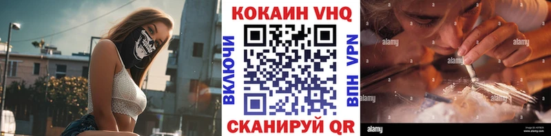 Где купить наркоту Монино Галлюциногенные грибы  Кокаин  Меф мяу мяу  МАРИХУАНА  ГАШИШ 