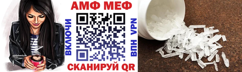 АМФЕТАМИН VHQ Монино