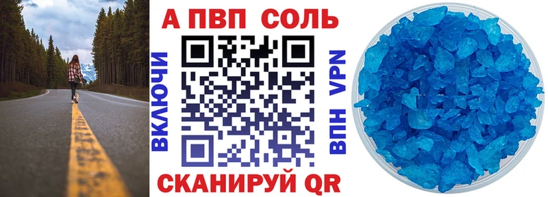 купить  цена  Монино  кракен онион  Alpha-PVP СК 