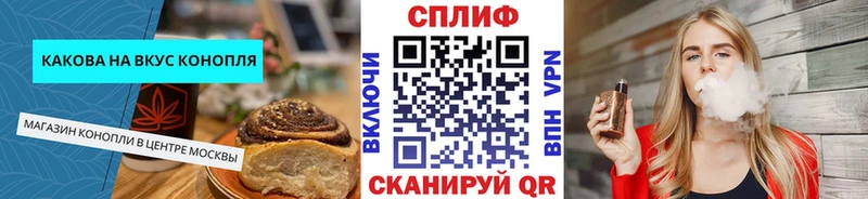 гидра онион  как найти закладки  Монино  Еда ТГК марихуана 
