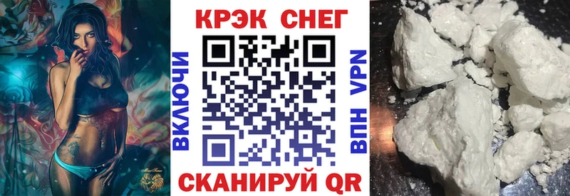 mega tor  Монино  Кокаин Fish Scale 