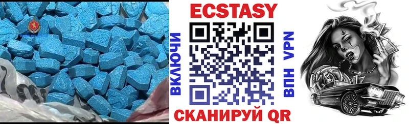 Ecstasy mix  Монино 