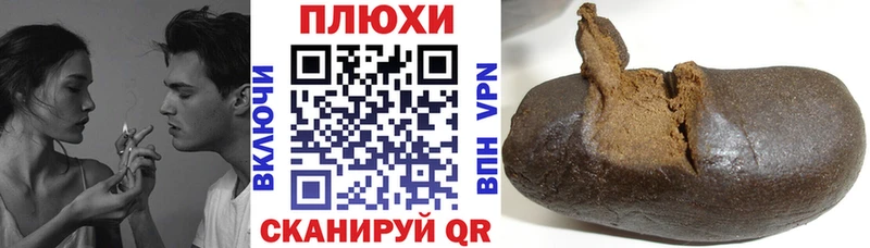 ГАШИШ ice o lator  Монино 