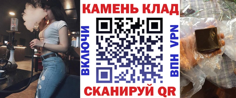ГАШ Ice-O-Lator Монино