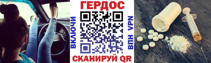 магазин  наркотиков  Монино  Героин белый 