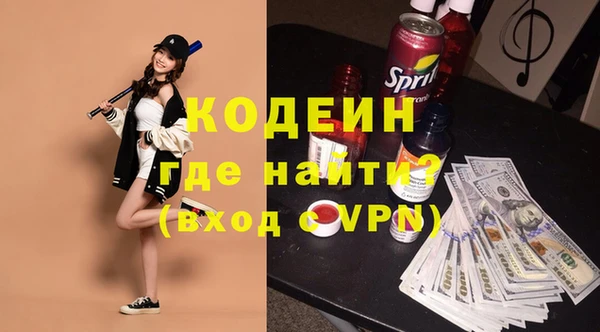mdpv Абдулино