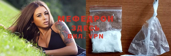 mdpv Абдулино