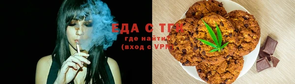 mdpv Абдулино