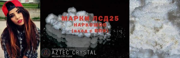 амфетамин Абинск