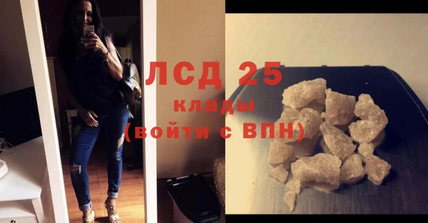 mdpv Абдулино