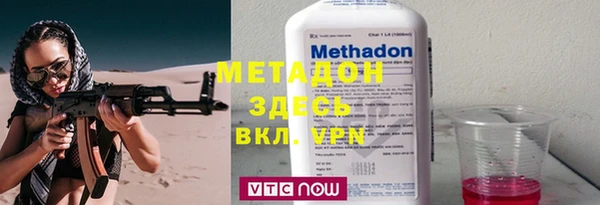 mdpv Абдулино