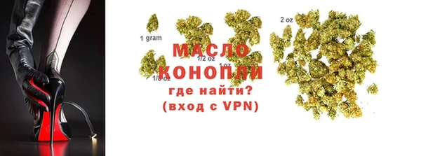 прущие грибы Покровск