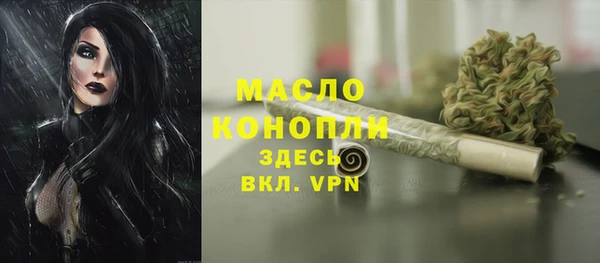 mdpv Абдулино