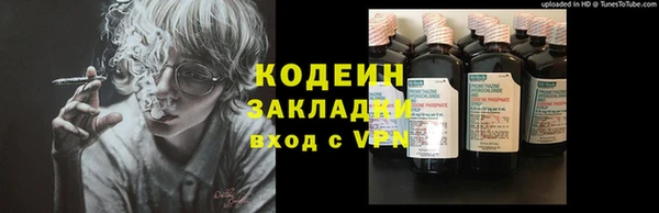 амфетамин Абинск