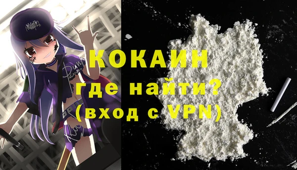 кокаин колумбия Абаза