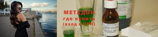 амфетамин Абинск