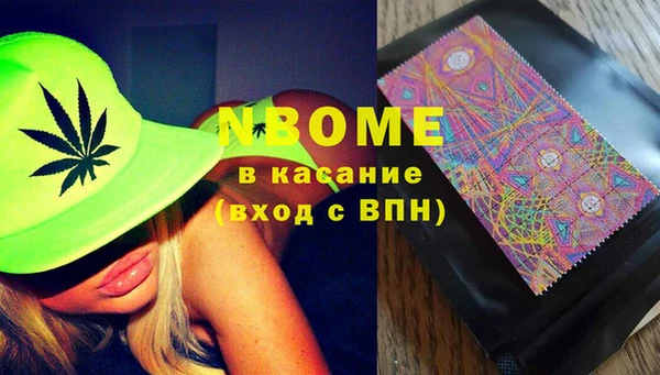 амфетамин Абинск
