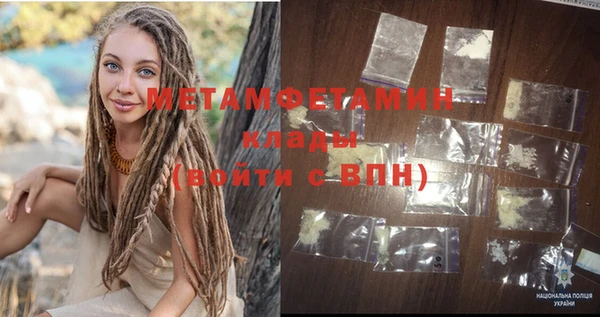 mdpv Абдулино