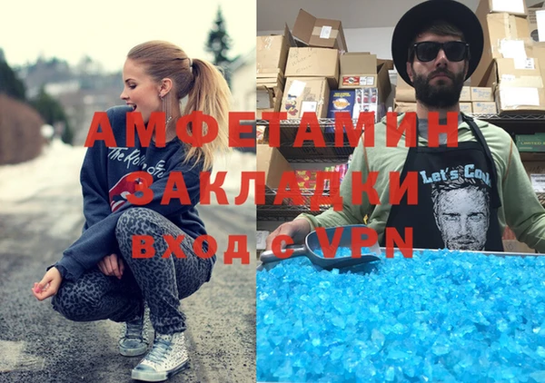 шишки Покров