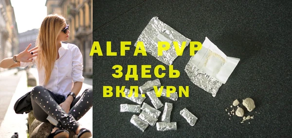 кокаин колумбия Абаза