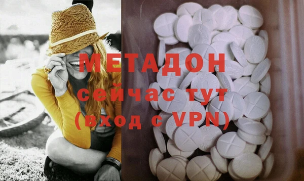 mdpv Абдулино