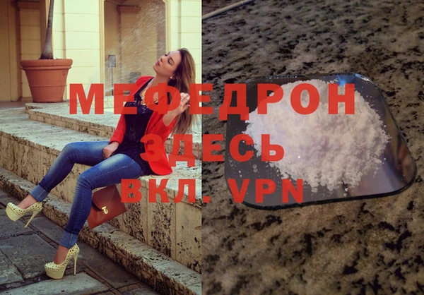 амфетамин Абинск