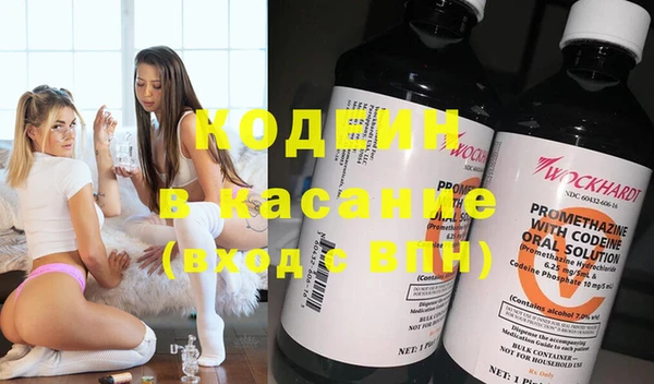 амфетамин Абинск