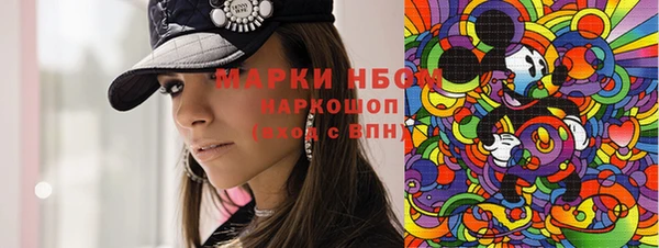 mdpv Абдулино