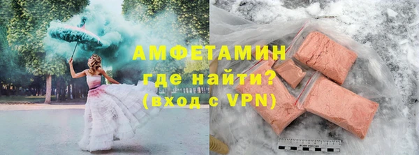 mdpv Абдулино