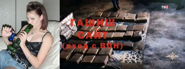 амфетамин Абинск