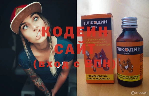 mdpv Абдулино