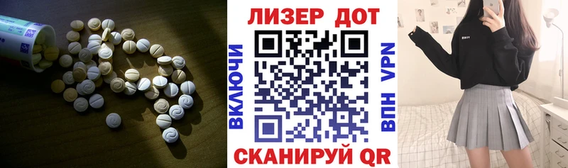 LSD-25 экстази ecstasy  Монино 