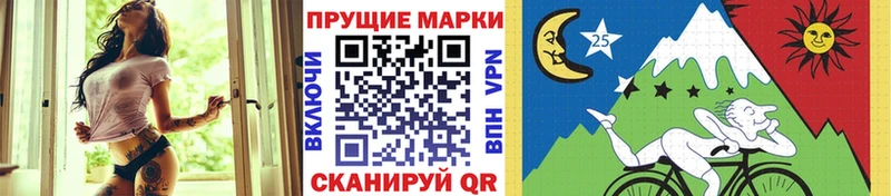 Марки NBOMe 1,8мг  Монино 